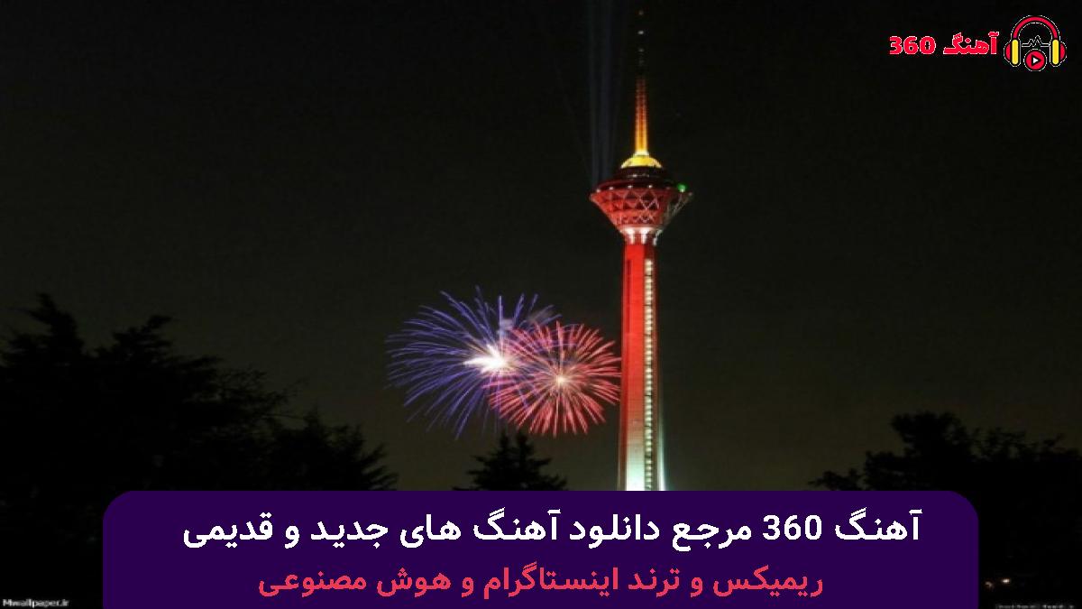 کاور آهنگ غم میون دو تا چشمون قشنگت لونه کرده با صدای